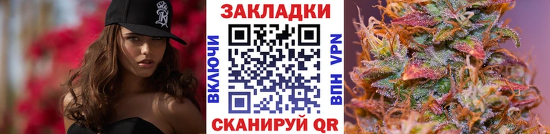 Купить наркоту Велиж СК  Конопля  Амфетамин  Cocaine 