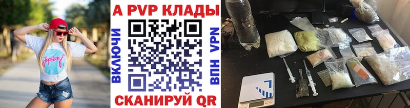 A-PVP СК  Велиж 