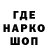 Героин гречка Roman Chelombitko