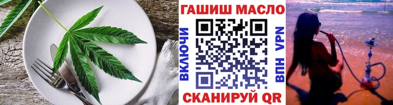 Печенье с ТГК конопля Велиж