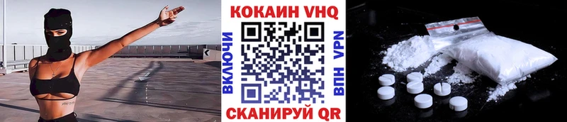 МЕГА tor darknet официальный сайт COCAIN Columbia дарнет шоп Велиж
