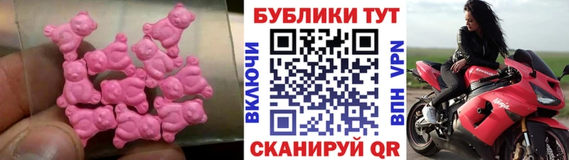 ЭКСТАЗИ диски Велиж