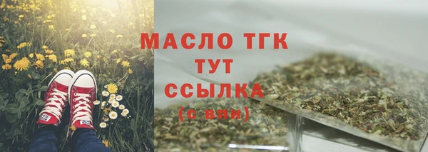 герыч Богородицк