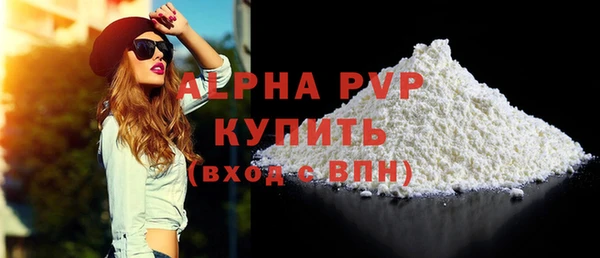 jwh Белокуриха