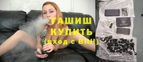 молекула духа Белоозёрский
