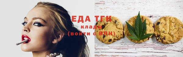 молекула духа Белоозёрский