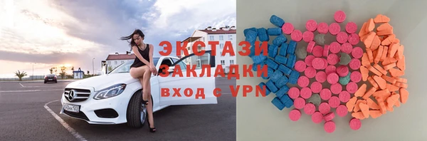 альфа пвп Беломорск