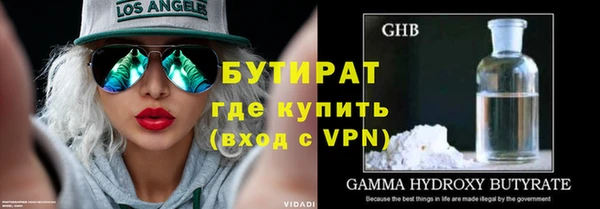таблы Богородск