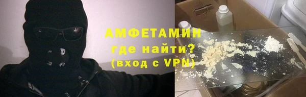 герыч Богородицк