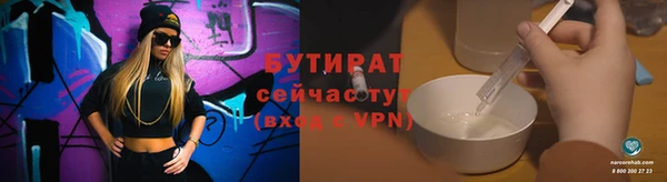 меф Горно-Алтайск