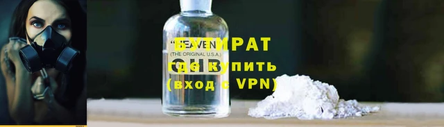 герыч Богородицк