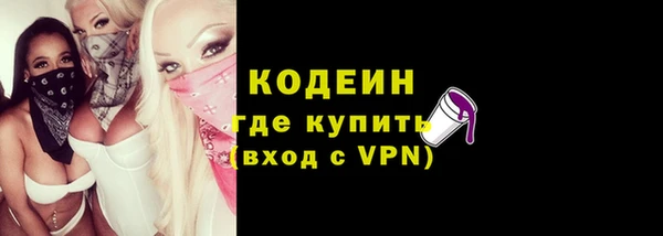 таблы Богородск
