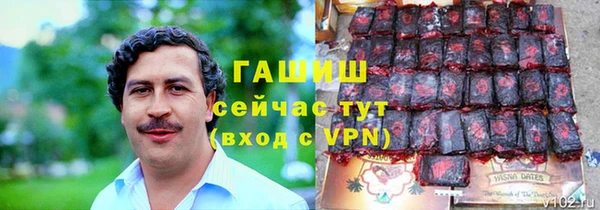 гашик Балабаново