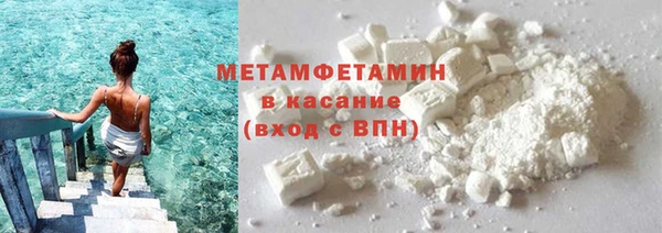 таблы Богородск