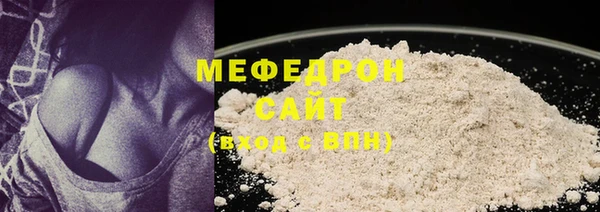 герыч Горнозаводск