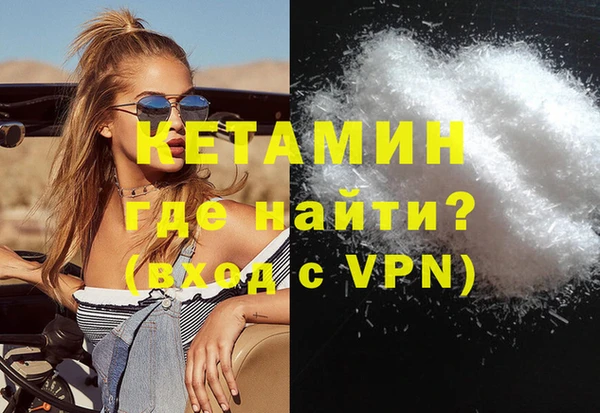 не бодяженный Балахна