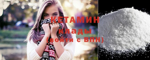 молекула духа Белоозёрский