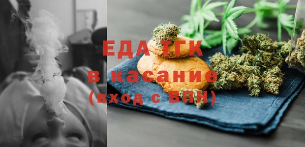 таблы Богородск