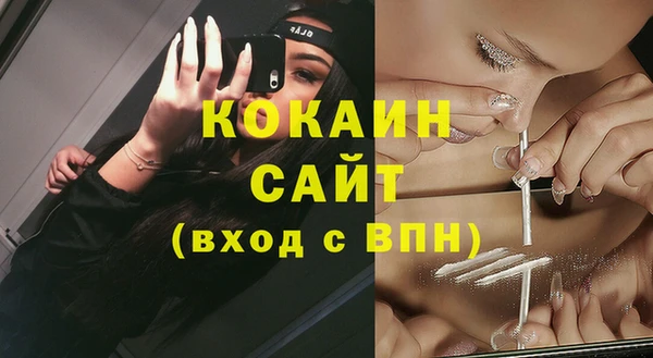 герыч Богородицк