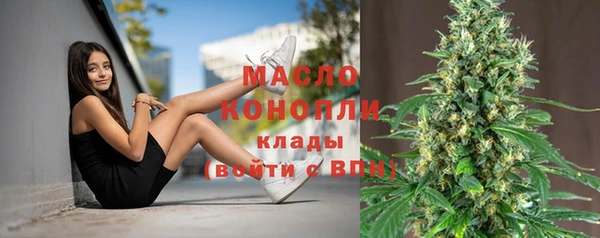 герыч Богородицк