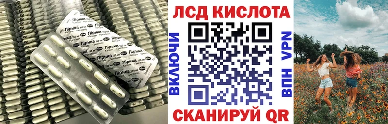 Лсд 25 экстази ecstasy  Велиж 
