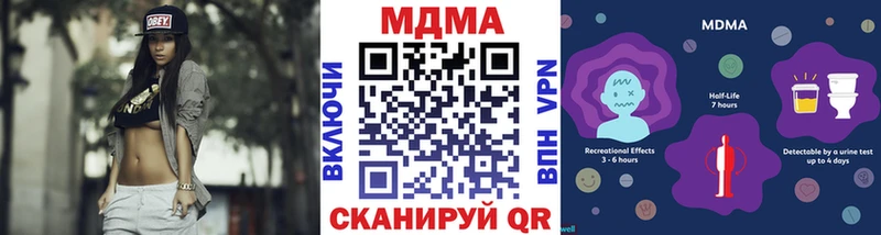 дарнет шоп  Велиж  MDMA Molly 