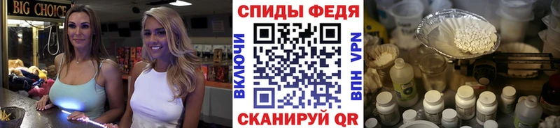 Метамфетамин витя  Велиж 