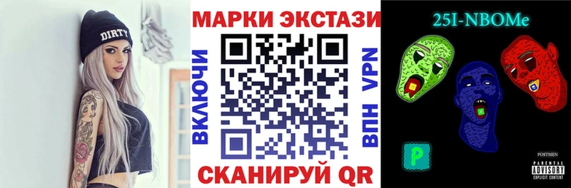 Наркотические марки 1,5мг  Велиж 