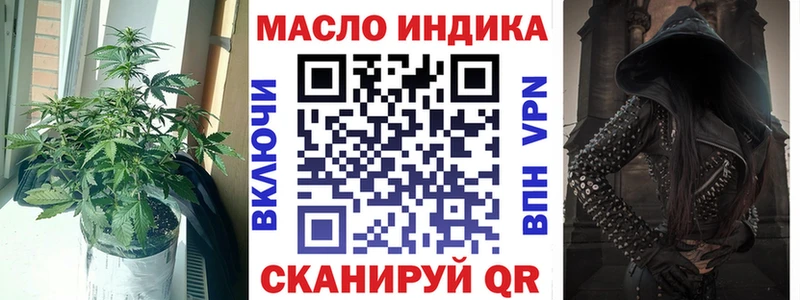 ТГК Wax где купить Велиж